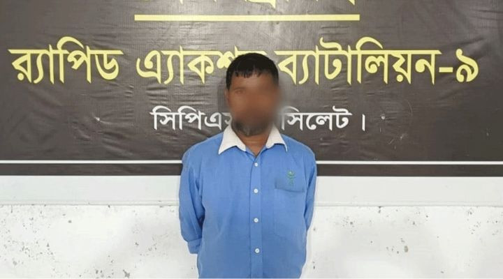 হবিগঞ্জের হত্যা মামলার আসামিকে সিলেট থেকে গ্রেফতার